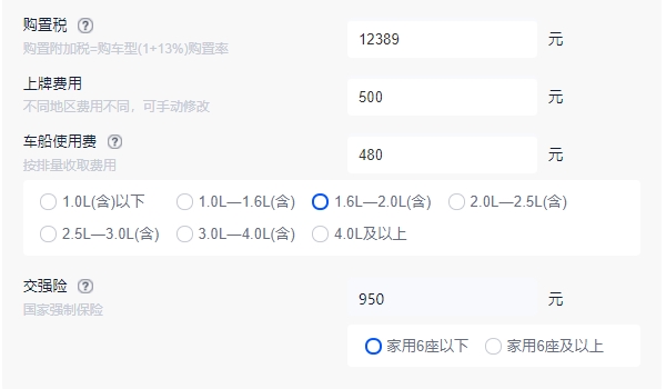 長城坦克300價越野圖片 長城坦克300新車售價28.00萬（全款落地30.26萬）