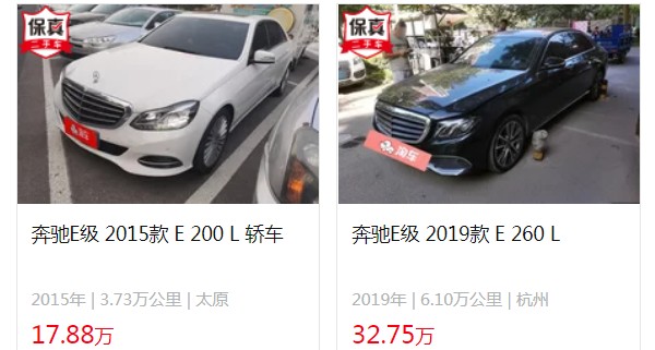 奔馳e級(jí)二手車(chē)價(jià)格多少 奔馳e級(jí)二手價(jià)17萬(wàn)(表顯里程3.73萬(wàn)公里)