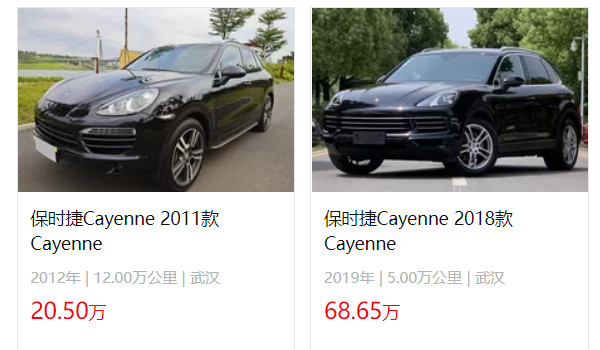 保時(shí)捷卡宴二手車報(bào)價(jià)及圖片 卡宴二手價(jià)20萬(wàn)(表顯里程12萬(wàn)公里)