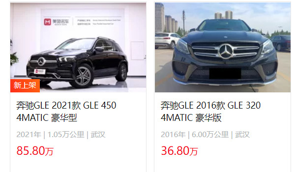 奔馳450suv新車報(bào)價(jià)2022款越野車 奔馳450suv新車80萬(落地89萬)