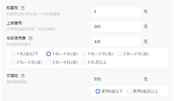 比亞迪漢ev落地價(jià)大概多少錢 比亞迪漢ev落地價(jià)22.45萬元