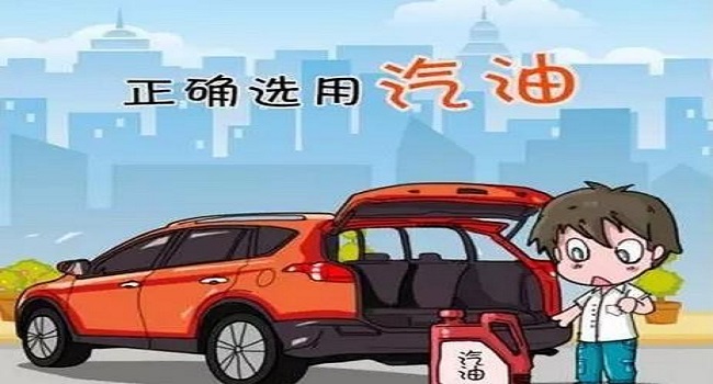 加92號(hào)汽油的車可以加95號(hào)汽油嗎，長(zhǎng)時(shí)間混加會(huì)影響車的壽命