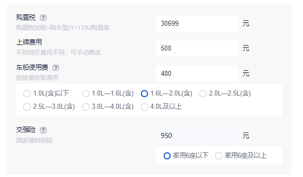 寶馬325li報價2022款落地價 2022款寶馬325li全款落地34.69萬