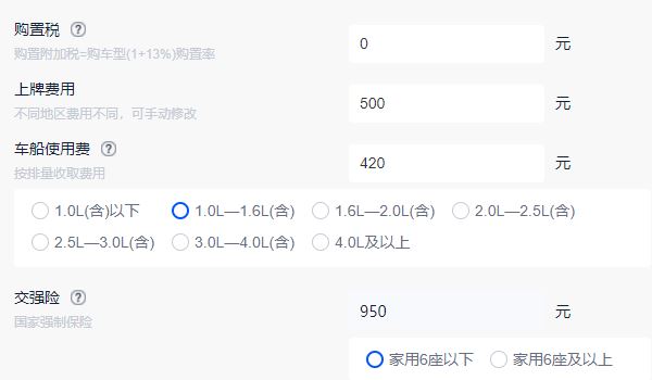 別克微藍(lán)6降價(jià)十萬(wàn) 別克微藍(lán)6沒(méi)有降價(jià)十萬(wàn)（新車(chē)16.16萬(wàn)起）