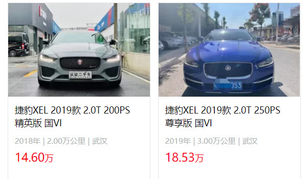 捷豹xel2021最新款多少錢 2021款停售(2022款xel售價(jià)22萬)