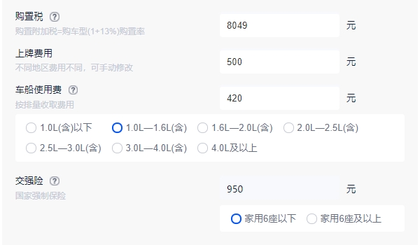 寶馬x1降到19萬 寶馬x1目前最低配的車型優(yōu)惠后售價18.19萬