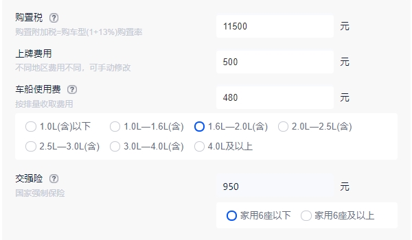 大眾攬境2022款最新款價格 大眾攬境2022款售價25.99萬元起