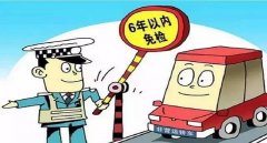 審車要多少錢費(fèi)用2022，延長年檢周期就是節(jié)省檢車費(fèi)