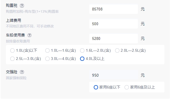 雷克薩斯570報價 雷克薩斯570售價96.85萬元