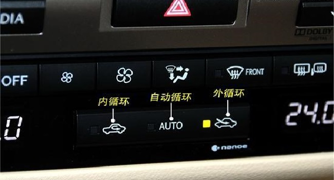 汽車內(nèi)循環(huán)標(biāo)志和外循壞標(biāo)志，你都認(rèn)識(shí)了嗎？