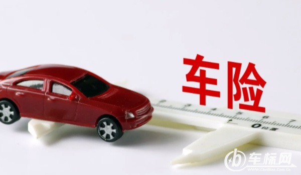 車險買哪幾種險就夠了 車險買第三者責任險和車損險（商業(yè)保險）