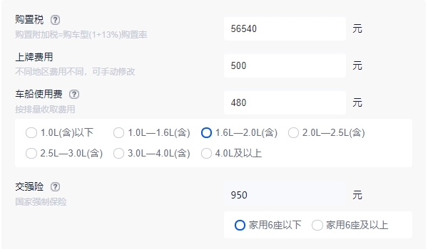 沃爾沃XC90價(jià)格2022款 沒有2022款（2023售價(jià)63.89萬元）