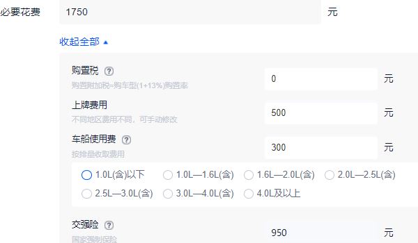 寶馬i3純電動車價格 寶馬i3純電動車售價34.99萬元