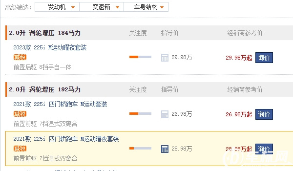 寶馬2系怎么樣值得買嗎 寶馬2系值得購買（動力強(qiáng)/空間大）