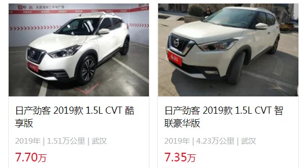 日產(chǎn)勁客2022款報(bào)價(jià)及圖片 新車售價(jià)10萬(wàn)一輛(分期首付3萬(wàn))