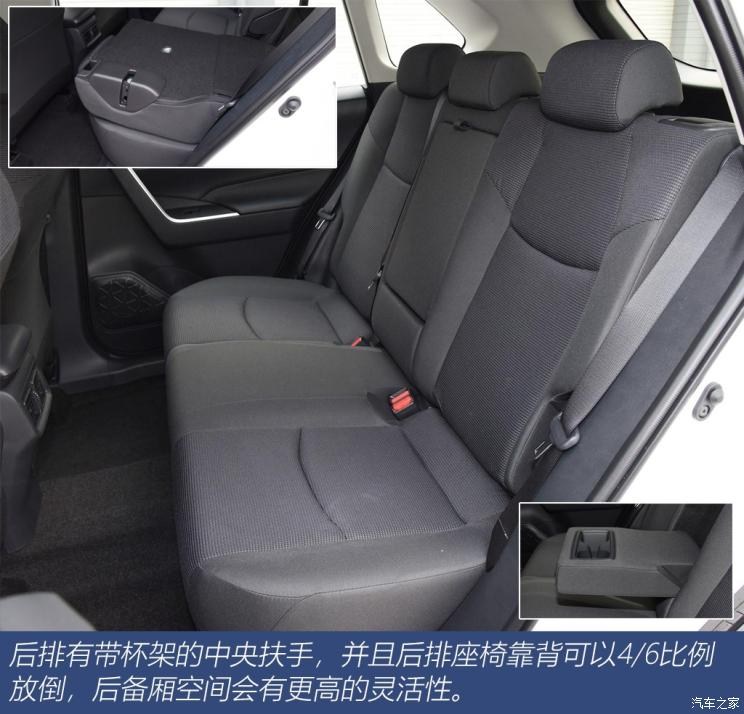 一汽豐田 RAV4榮放 2020款 2.0L CVT兩驅都市版