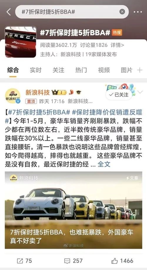 BBA油車也掀桌子 奧迪A4L不到22萬(wàn) 這車顏值不輸小米SU7